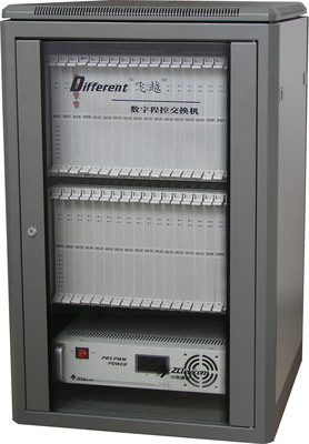 中联数字程控交换机JSY2000-FT